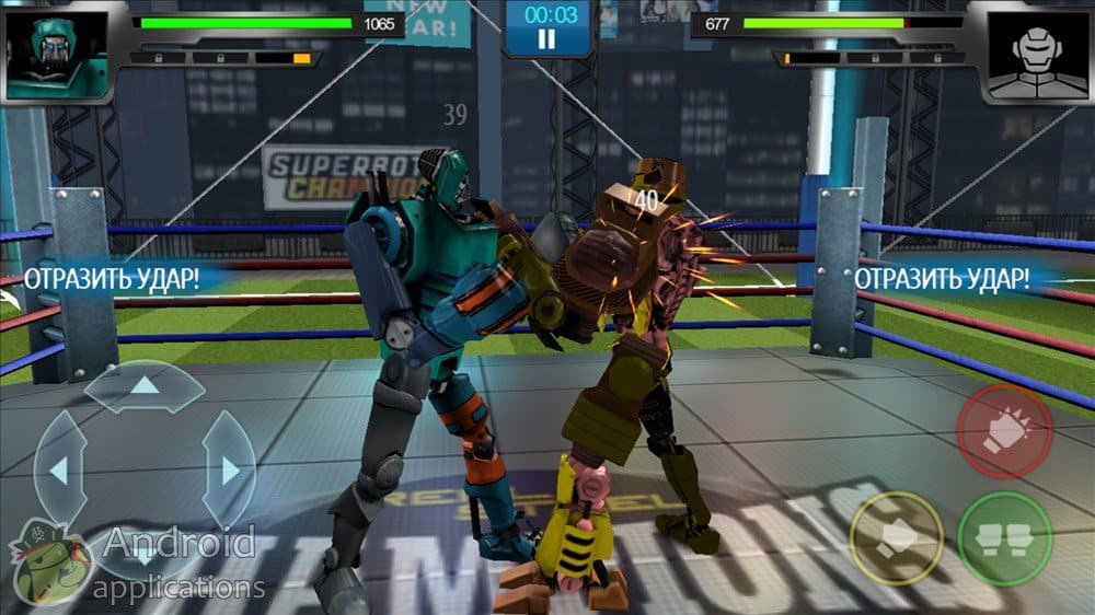 Скриншот #1 из игры Real Steel Boxing Champions