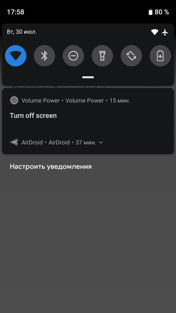 Скриншот #1 из программы Power Button to Volume Button