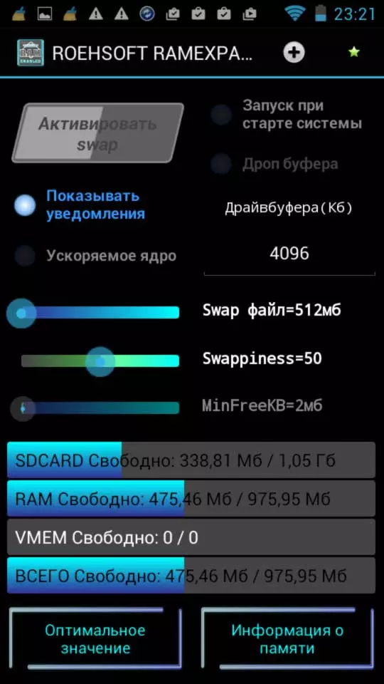 Скриншот #1 из программы SWAPit RAM EXPANDER