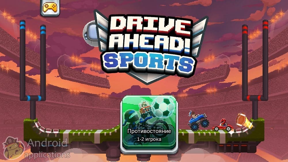 Скриншот #1 из игры Drive Ahead! Sports